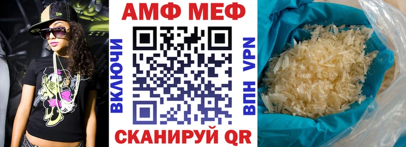АМФЕТАМИН Розовый  где купить наркоту  Козьмодемьянск 