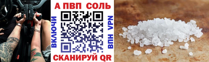 где купить наркоту  MEGA ТОР  APVP крисы CK  Козьмодемьянск 
