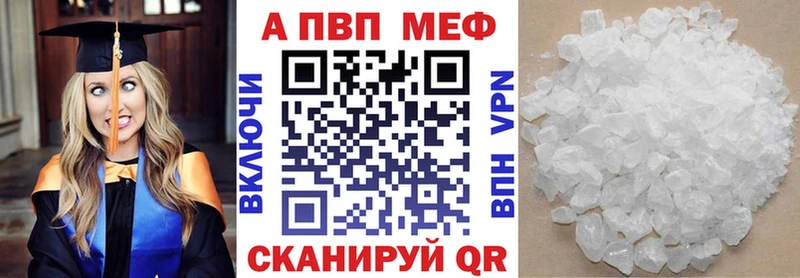 Альфа ПВП крисы CK Козьмодемьянск