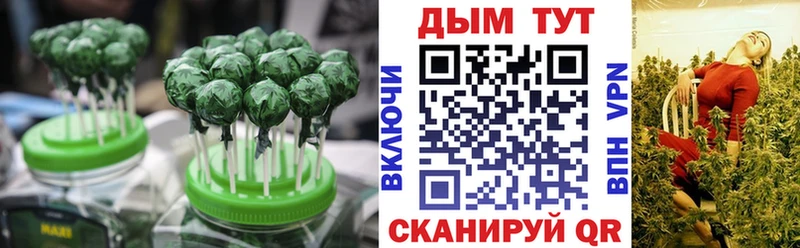 Еда ТГК марихуана  Козьмодемьянск 