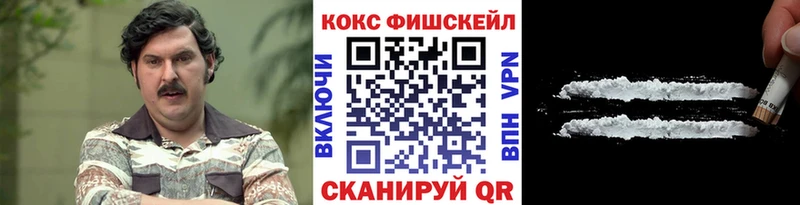 КОКАИН Columbia МЕГА зеркало Козьмодемьянск закладки
