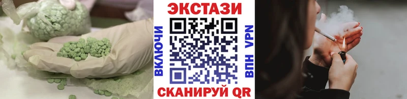 ЭКСТАЗИ 280 MDMA  Козьмодемьянск 