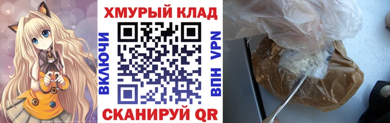 Героин хмурый Козьмодемьянск