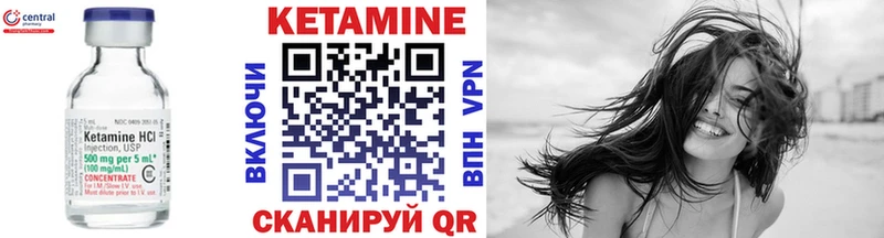 Кетамин VHQ наркота Козьмодемьянск
