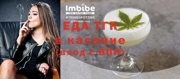 сатива Белокуриха