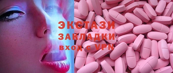 сатива Белокуриха
