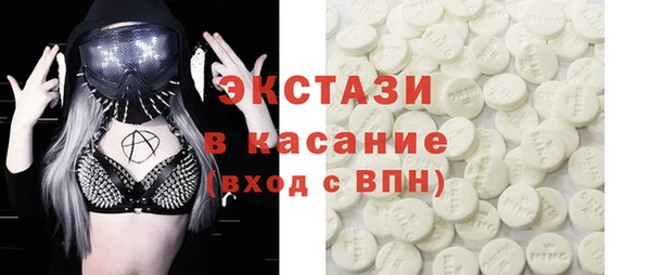 сатива Белокуриха