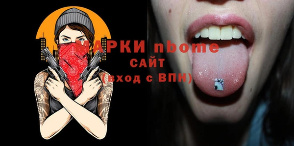 бутик Белоозёрский