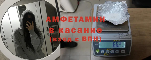 прущие крисы Беломорск