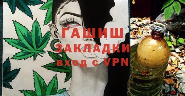 бутик Белоозёрский