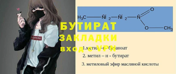 прущие крисы Беломорск