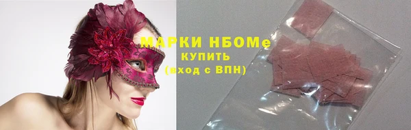 бутик Белоозёрский