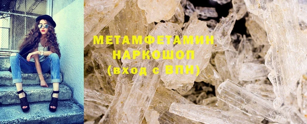 ГАЛЛЮЦИНОГЕННЫЕ ГРИБЫ Баксан