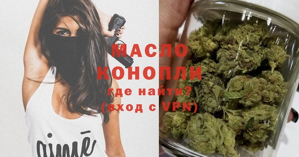 сатива Белокуриха