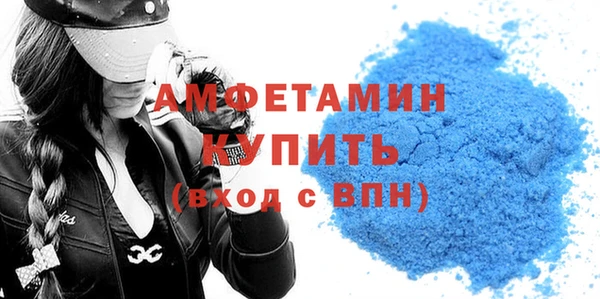 сатива Белокуриха