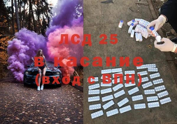 сатива Белокуриха