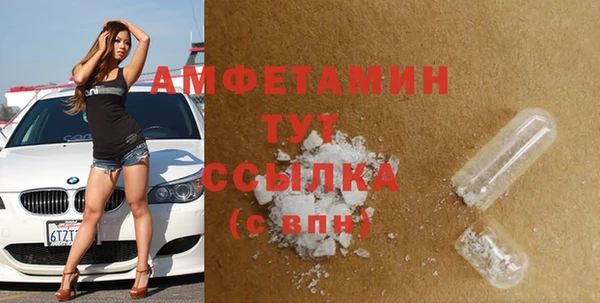 сатива Белокуриха