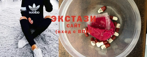 сатива Белокуриха