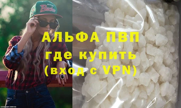 прущие крисы Беломорск
