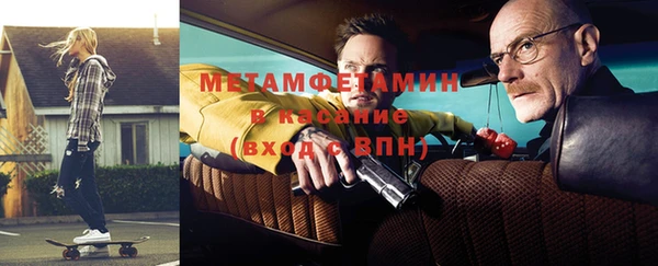 сатива Белокуриха