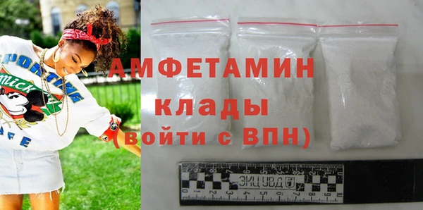 прущие крисы Беломорск