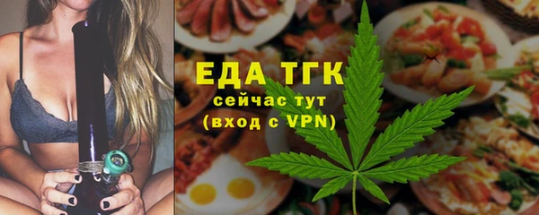 бутик Белоозёрский