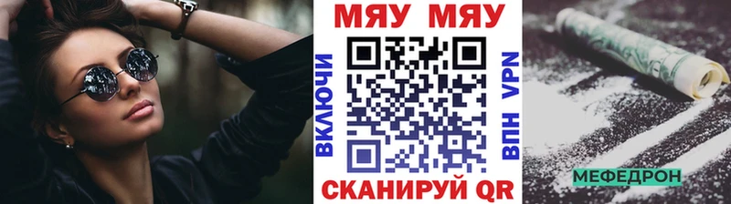 нарко площадка состав  магазин продажи   Козьмодемьянск  Мефедрон mephedrone 