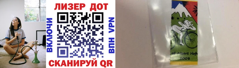 Наркотические марки 1,5мг  где продают   Козьмодемьянск 