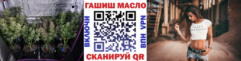 где можно купить   Козьмодемьянск  ТГК вейп с тгк 