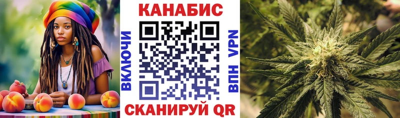 Каннабис Bruce Banner Козьмодемьянск
